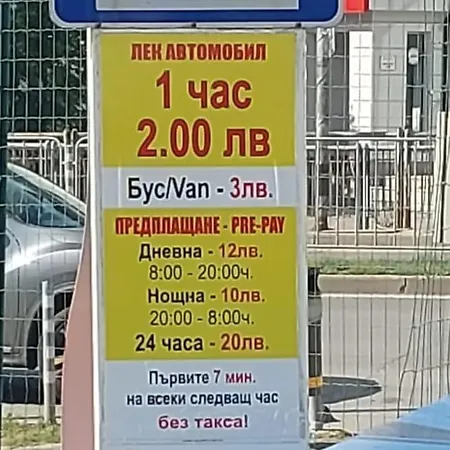 Ivory Tower Hostel Szófia